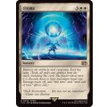 古代魔法「アルテマ」/Ultima《英語》【FIN】
