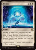 古代魔法「アルテマ」/Ultima《英語》【FIN】