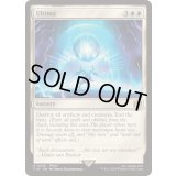 [EX+](FOIL)古代魔法「アルテマ」/Ultima《英語》【FIN】