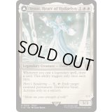[EX+](FOIL)星の意思、ヴェーネス/Venat, Heart of Hydaelyn《英語》【FIN】