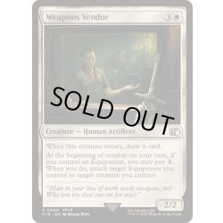 画像1: 武器屋/Weapons Vendor《英語》【FIN】