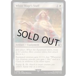 画像1: (FOIL)「白魔術士」の杖/White Mage's Staff《英語》【FIN】
