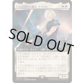 (フルアート)(0427)ミッドガルの傭兵、クラウド/Cloud, Midgar Mercenary《日本語》【FIN】