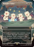 (FOIL)(フルアート)モーグリたちの奮闘/Moogles' Valor《英語》【FIN】