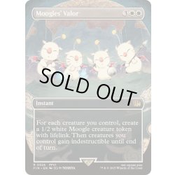 画像1: (フルアート)モーグリたちの奮闘/Moogles' Valor《英語》【FIN】