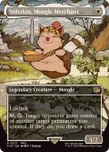 (フルアート)(0327)モーグリの商人、スティルツキン/Stiltzkin, Moogle Merchant《英語》【FIN】