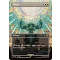 (フルアート)古代魔法「アルテマ」/Ultima《英語》【FIN】