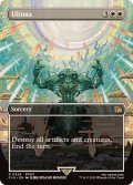 (フルアート)古代魔法「アルテマ」/Ultima《英語》【FIN】