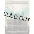 (フルアート)古代魔法「アルテマ」/Ultima《英語》【FIN】