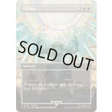 (FOIL)(フルアート)古代魔法「アルテマ」/Ultima《英語》【FIN】