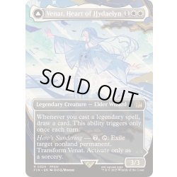 画像1: (FOIL)(フルアート)(0329)星の意思、ヴェーネス/Venat, Heart of Hydaelyn《英語》【FIN】
