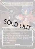 (FOIL)(フルアート)封印の宝珠/Crystal Fragments《英語》【FIN】
