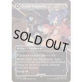 (FOIL)(フルアート)封印の宝珠/Crystal Fragments《英語》【FIN】