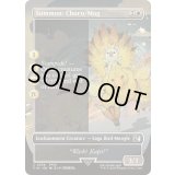 (FOIL)(フルアート)召喚：チョコボ＆モーグリ/Summon: Choco Mog《英語》【FIN】