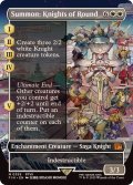 [EX+](フルアート)召喚：ナイツオブラウンド/Summon: Knights of Round《英語》【FIN】