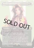 (フルアート)(0374)エアリス・ゲインズブール/Aerith Gainsborough《英語》【FIN】