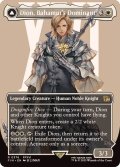 (FOIL)(フルアート)(0376)バハムートのドミナント、ディオン/Dion, Bahamut's Dominant《英語》【FIN】