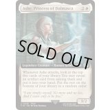 (FOIL)(フルアート)アーシェ・バナルガン・ダルマスカ/Ashe, Princess of Dalmasca《英語》【FIN】