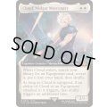 (フルアート)(0427)ミッドガルの傭兵、クラウド/Cloud, Midgar Mercenary《英語》【FIN】