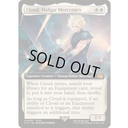 画像1: (フルアート)(0427)ミッドガルの傭兵、クラウド/Cloud, Midgar Mercenary《英語》【FIN】