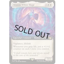 画像1: [EX+](FOIL)(フルアート)白魔導師、ミンウ/Minwu, White Mage《英語》【FIN】