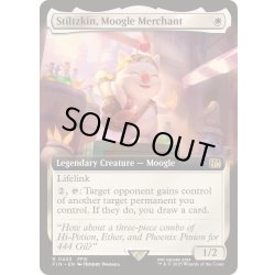 画像1: (FOIL)(フルアート)(0433)モーグリの商人、スティルツキン/Stiltzkin, Moogle Merchant《英語》【FIN】