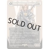 (サージFOIL)バハムートのドミナント、ディオン/Dion, Bahamut's Dominant《英語》【FIN】