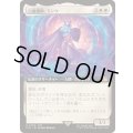 (FOIL)(フルアート)白魔導師、ミンウ/Minwu, White Mage《日本語》【FIN】