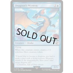 画像1: 竜騎士の飛竜/Dragoon's Wyvern《英語》【FIN】