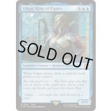 (FOIL)フィガロの国王、エドガー/Edgar, King of Figaro《英語》【FIN】