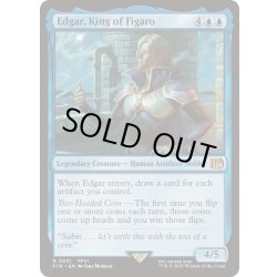 画像1: [EX+](FOIL)フィガロの国王、エドガー/Edgar, King of Figaro《英語》【FIN】