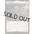 (FOIL)(フルアート)強き愛の白魔道士、ローザ/Rosa, Resolute White Mage《日本語》【FIN】