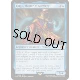 (FOIL)世界を救うものまね中、ゴゴ/Gogo, Master of Mimicry《英語》【FIN】