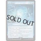 (FOIL)氷魔法/Ice Magic《英語》【FIN】