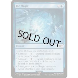 画像1: [EX+](FOIL)氷魔法/Ice Magic《英語》【FIN】
