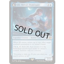 画像1: [EX+](FOIL)シヴァのドミナント、ジル/Jill, Shiva's Dominant《英語》【FIN】