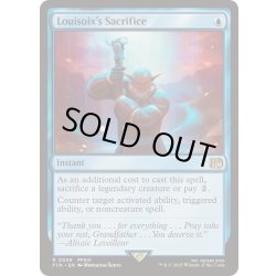 画像1: (FOIL)ルイゾワの献身/Louisoix's Sacrifice《英語》【FIN】