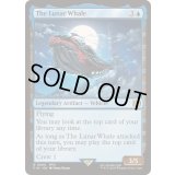 (FOIL)魔導船/The Lunar Whale《英語》【FIN】