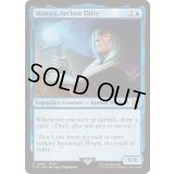 (FOIL)隠者、マトーヤ/Matoya, Archon Elder《英語》【FIN】