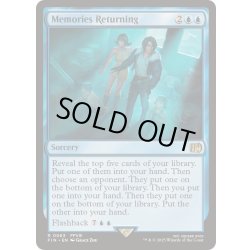 画像1: [EX+](FOIL)蘇る記憶/Memories Returning《英語》【FIN】