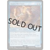 (FOIL)キキルンの商人たち/Qiqirn Merchant《英語》【FIN】