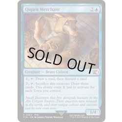 画像1: キキルンの商人たち/Qiqirn Merchant《英語》【FIN】