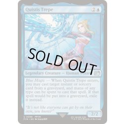 画像1: [EX+](FOIL)キスティス・トゥリープ/Quistis Trepe《英語》【FIN】