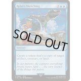 (FOIL)リルムのスケッチ/Relm's Sketching《英語》【FIN】