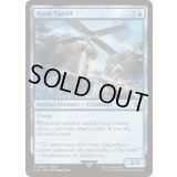 (FOIL)オートタレット・ルーク/Rook Turret《英語》【FIN】