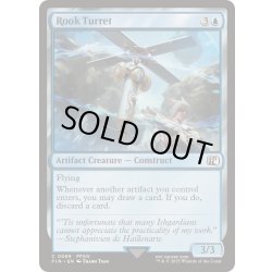 画像1: [EX+](FOIL)オートタレット・ルーク/Rook Turret《英語》【FIN】