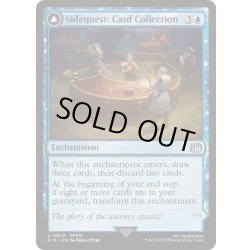 画像1: サブクエスト：カードコレクション/Sidequest: Card Collection《英語》【FIN】