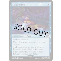 画像1: 睡眠魔法「スリプル」/Sleep Magic《英語》【FIN】
