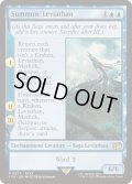 (FOIL)召喚：リヴァイアサン/Summon: Leviathan《英語》【FIN】