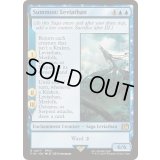 (FOIL)召喚：リヴァイアサン/Summon: Leviathan《英語》【FIN】